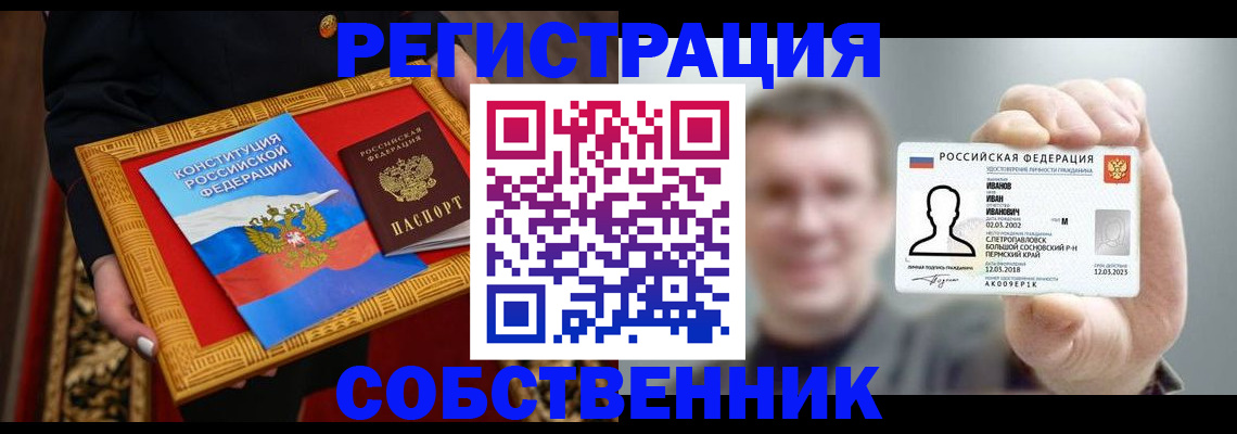 найти адрес прописки в Мирном